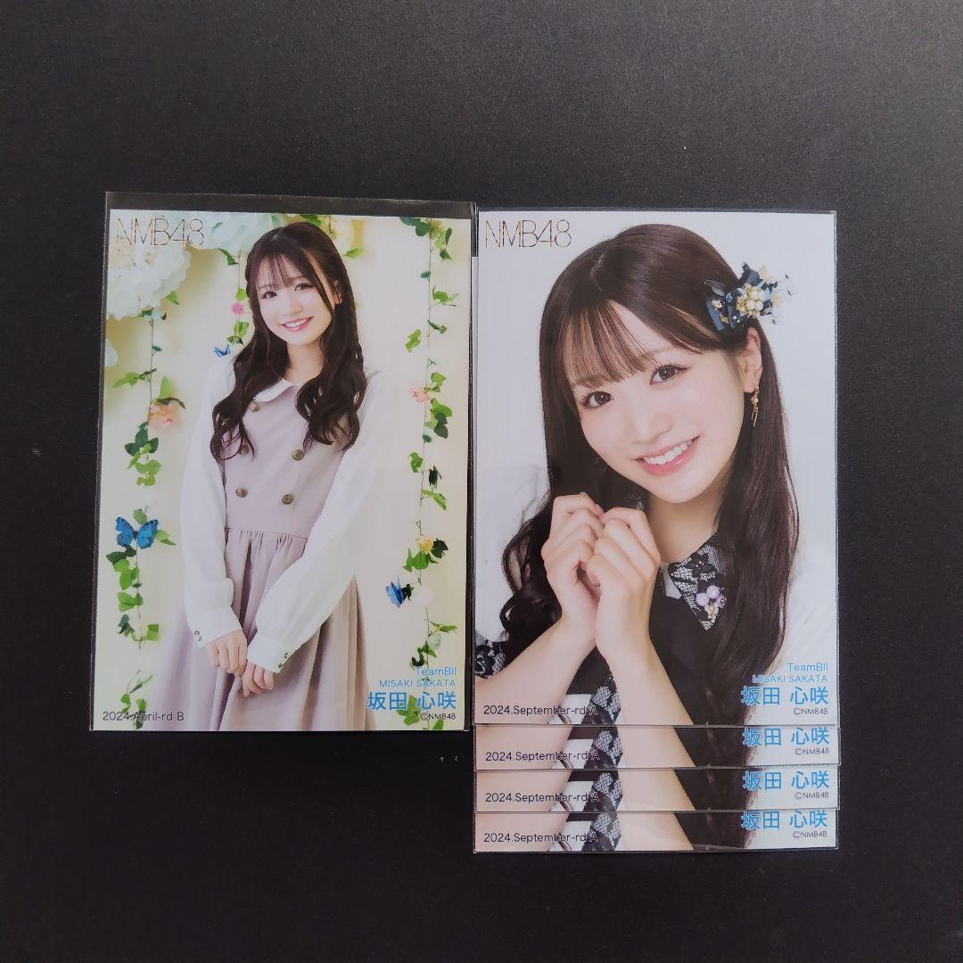 NMB48 8期生 坂田心咲 生写真 クリップ グッズ セット