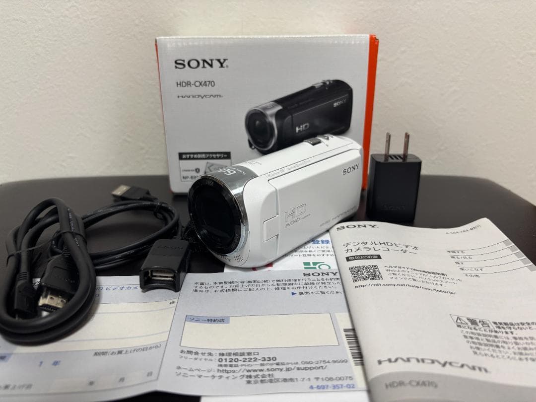 SONY HDR-CX470 ホワイト