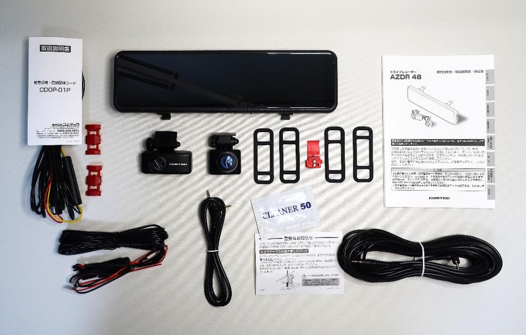 ★ ZDR048 ★ ミラー型 ドライブレコーダー 【駐車監視コード付き】