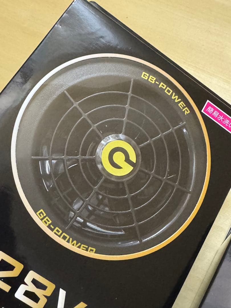 今年モデル　長信ジャパン ブラック　GB428 バッテリー ファン 28V