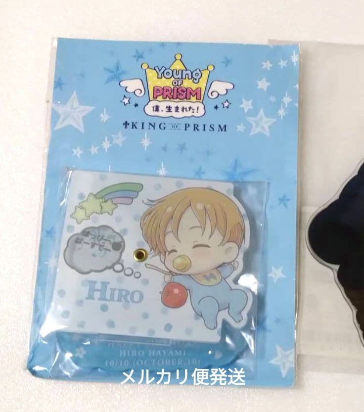 速水ヒロ　アクリルスタンド　KING OF PRISM　キンプリ　くじ　スーツ