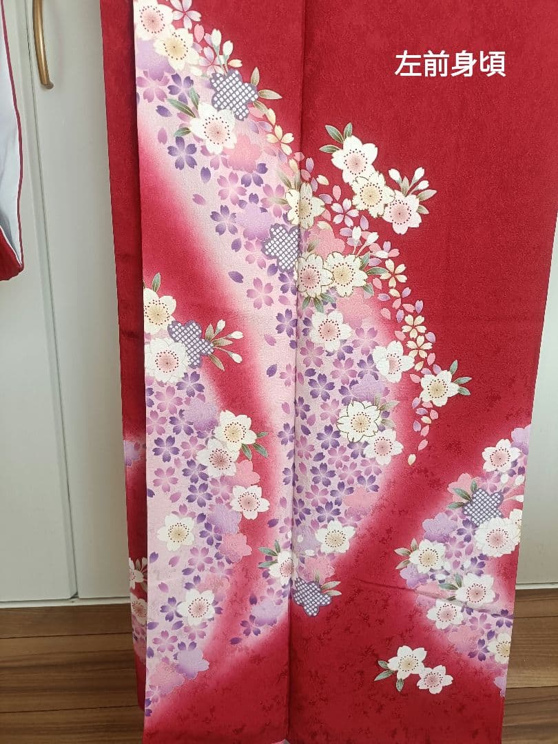 大幅値下げ　正絹振袖　フルセット　京都きもの友禅誂製　長襦袢付き　成人式　卒業式