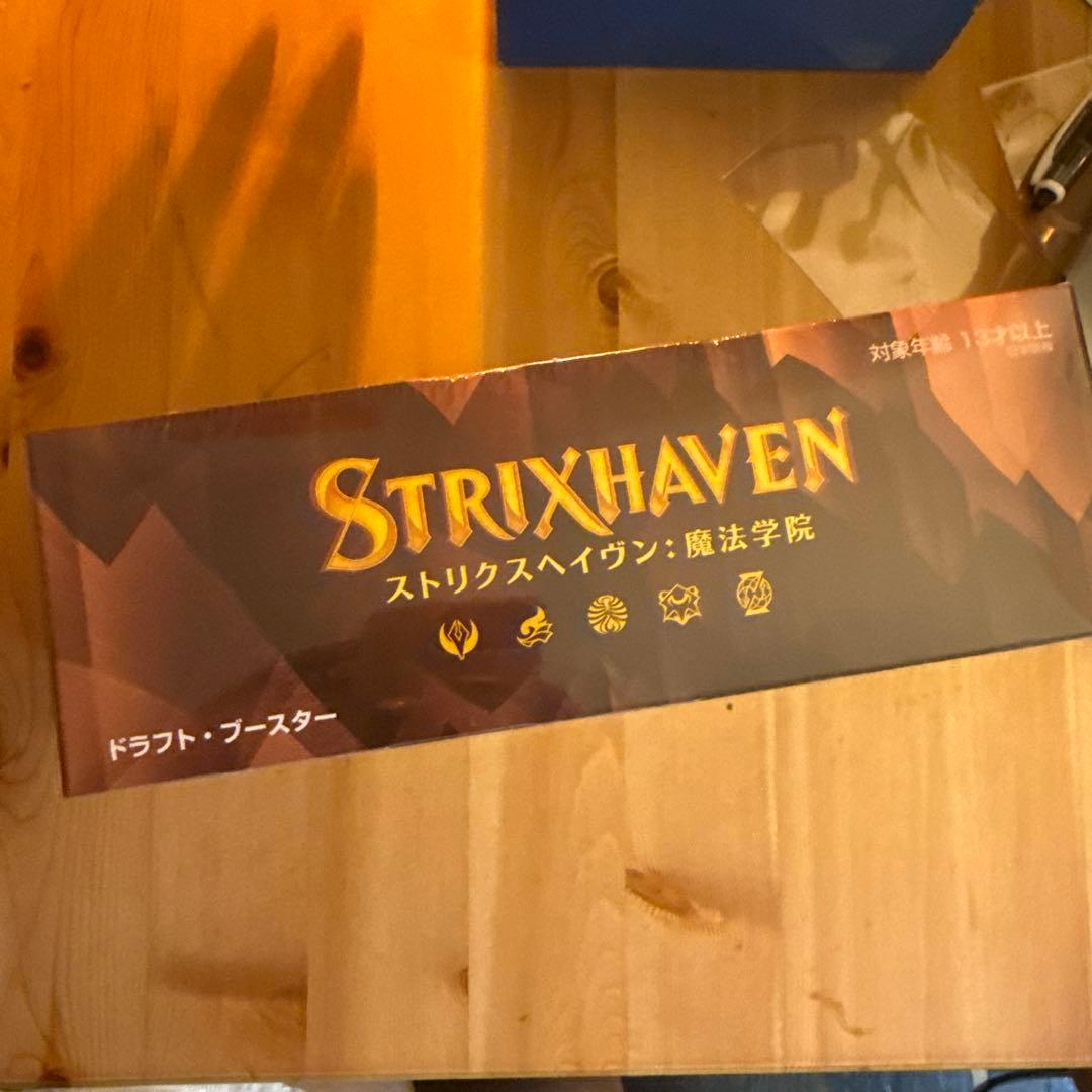 Magic: The Gathering トレーディングカードパック