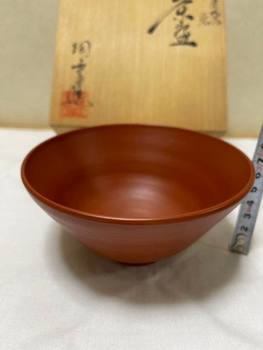 常滑焼　朱泥　茶盌　雪堂造　抹茶碗　共箱付