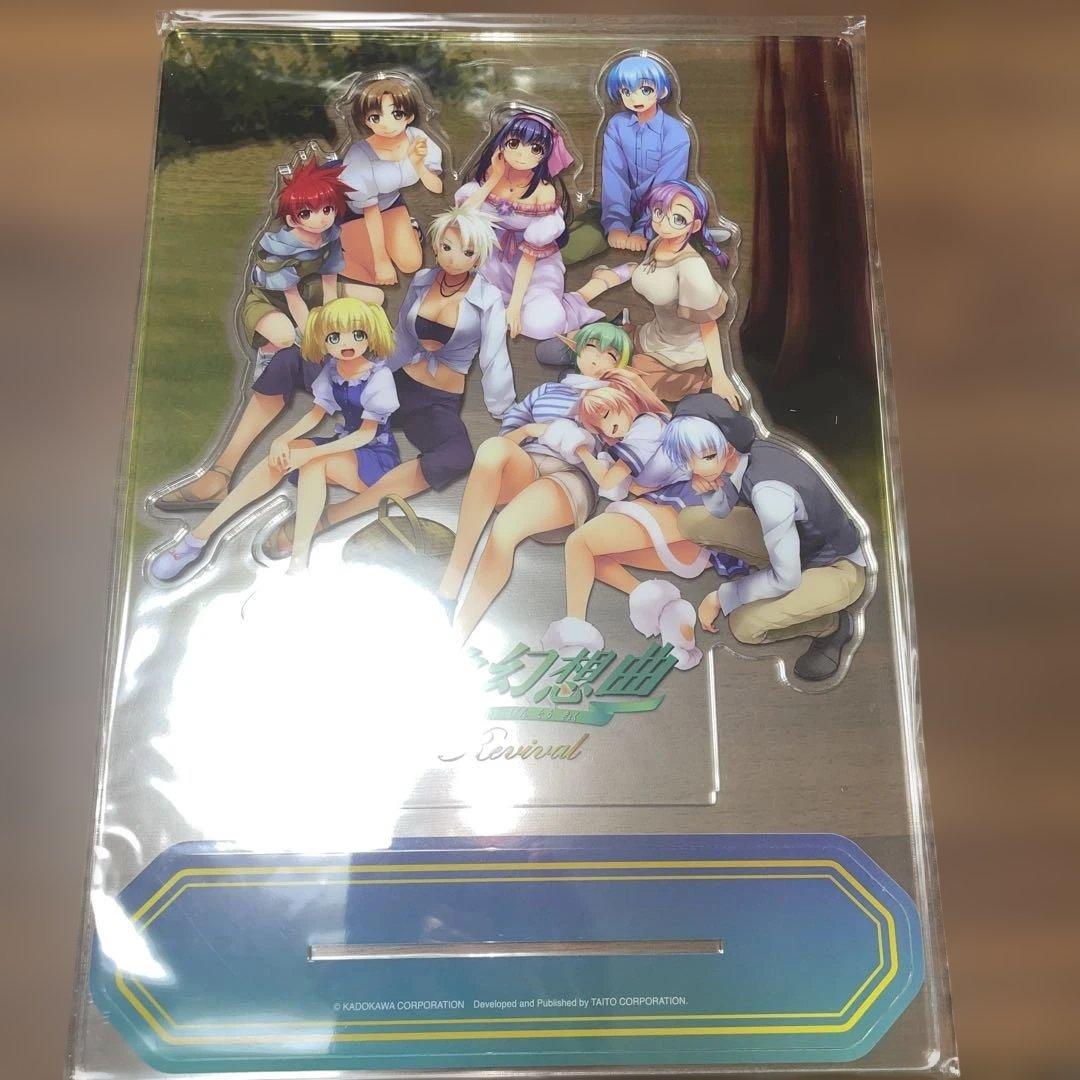 悠久幻想曲リバイバルNintendo switch 特装版おまけDLC