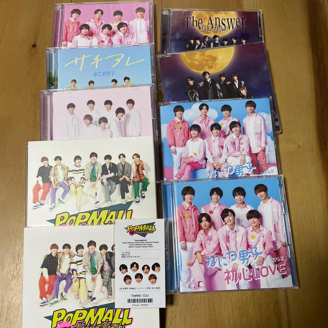 なにわ男子　道枝駿佑　グッズまとめ売り