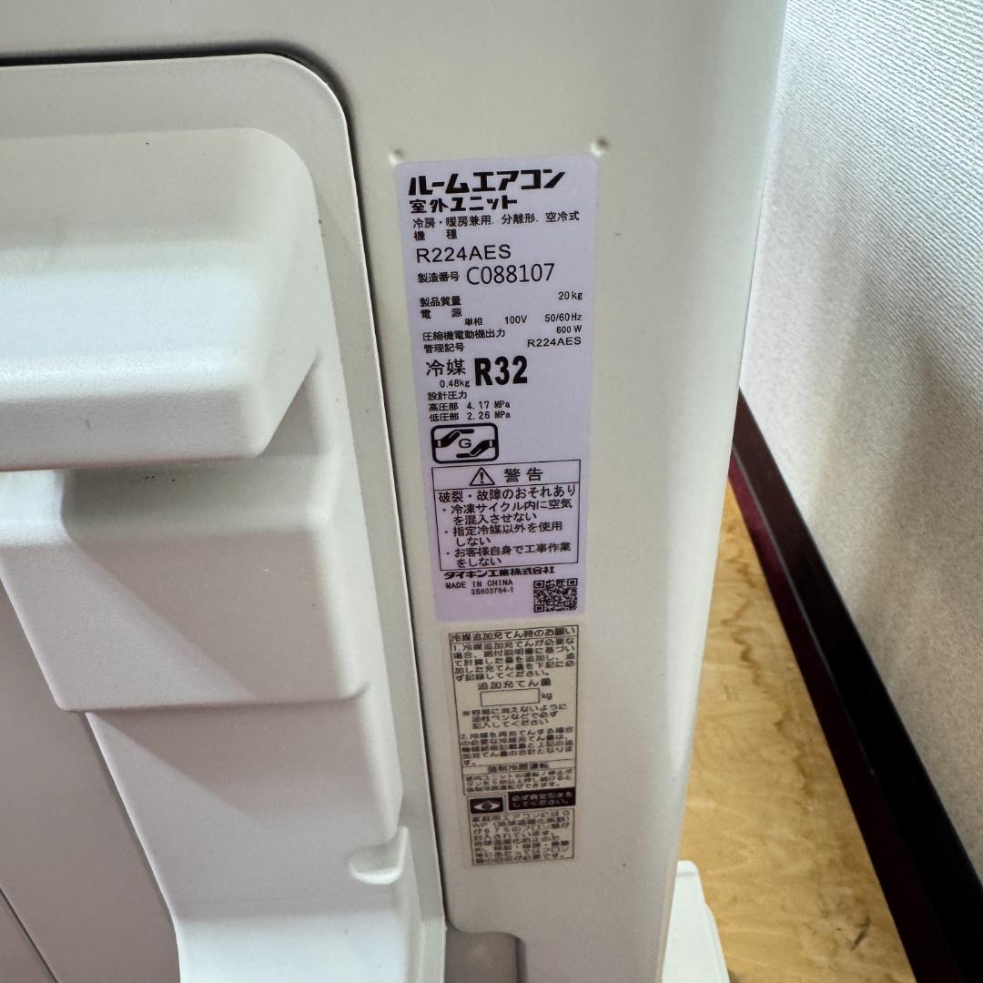 東京23区配送無料　超美品ダイキンエアコン2.2kw　6畳用　使用期間3か月