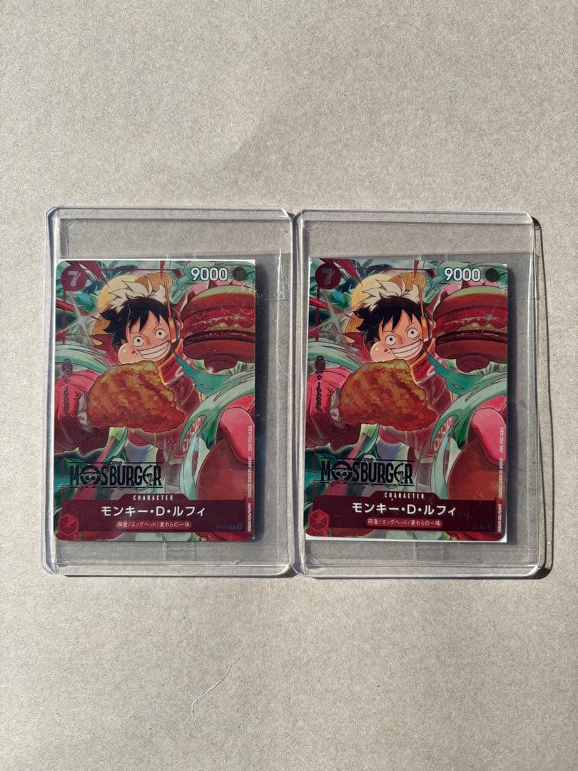 モンキー・D・ルフィモスバーガー P-080