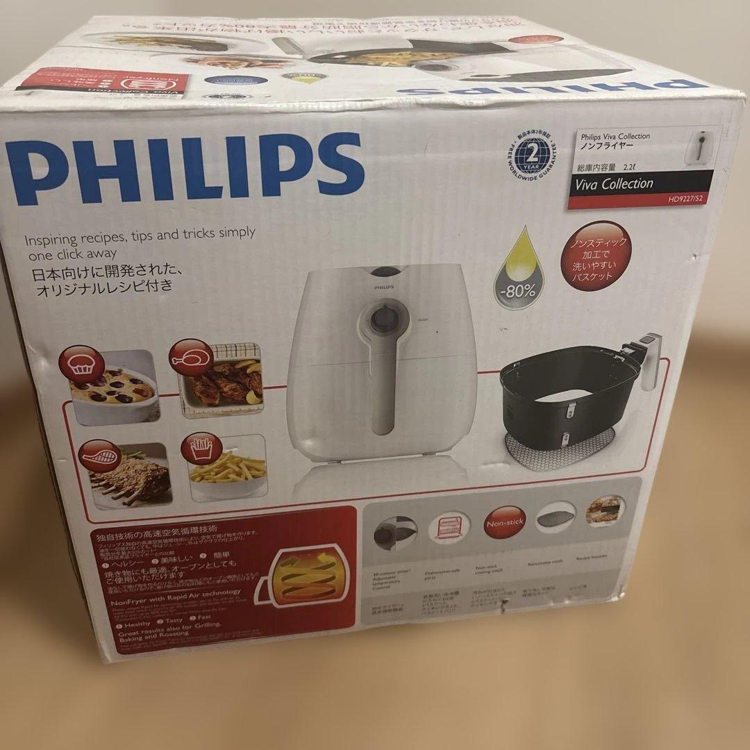 PHILIPS Viva Collection ノンフライヤー　新品　未開封