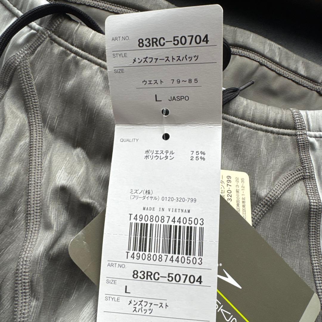 【Speedo‼️】メンズ 水着　※新品