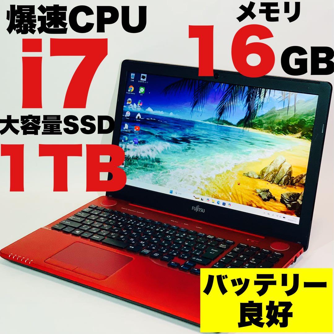 Core i7✨SSD1TB✨16GB✨Windows 11✨赤✨ノートパソコン