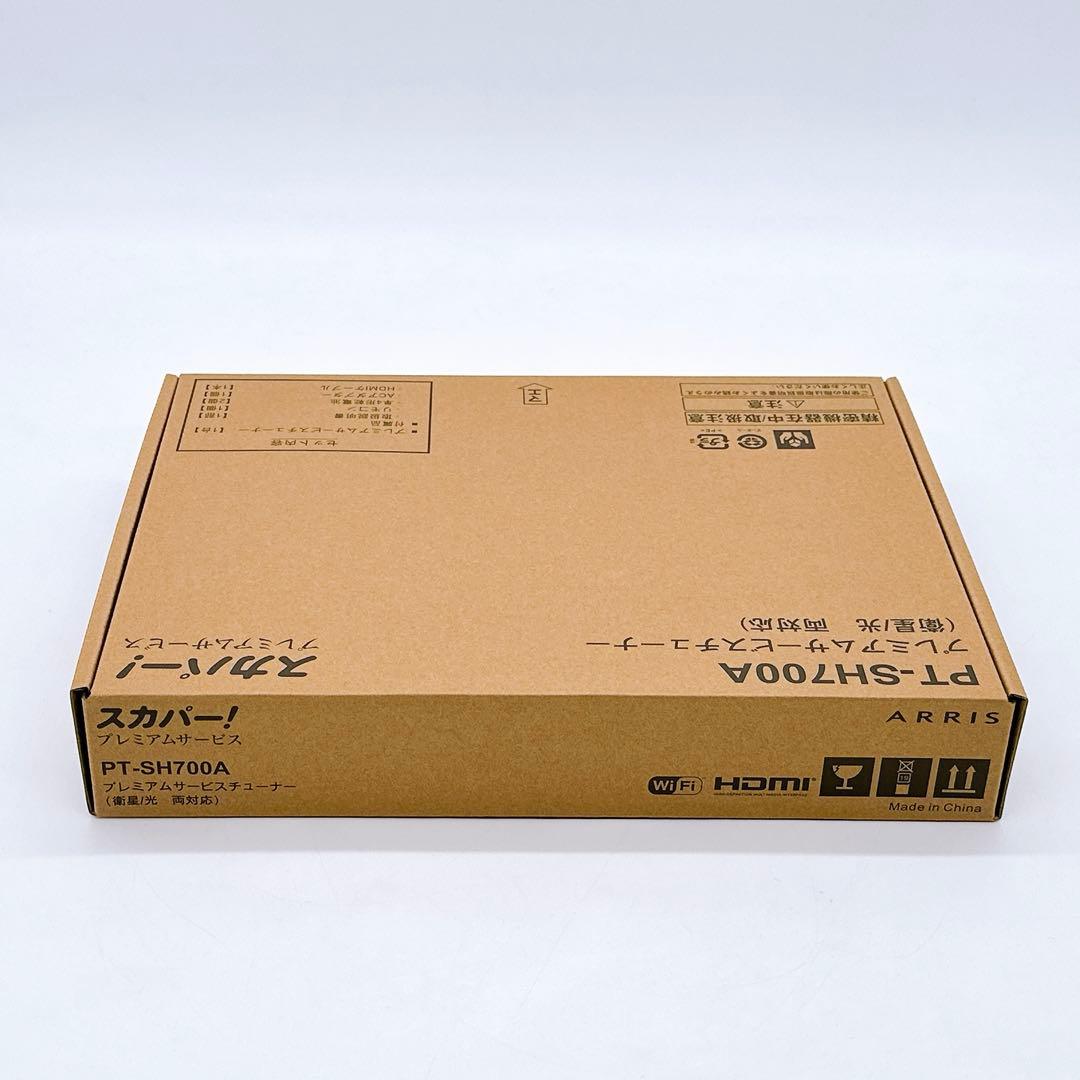 【 未開封品 】 スカパー！ プレミアムサービスチューナー PT-SH700A