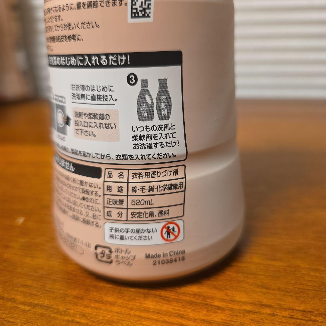 レノアオードリュクス　ビーズ 520ml 12本セット