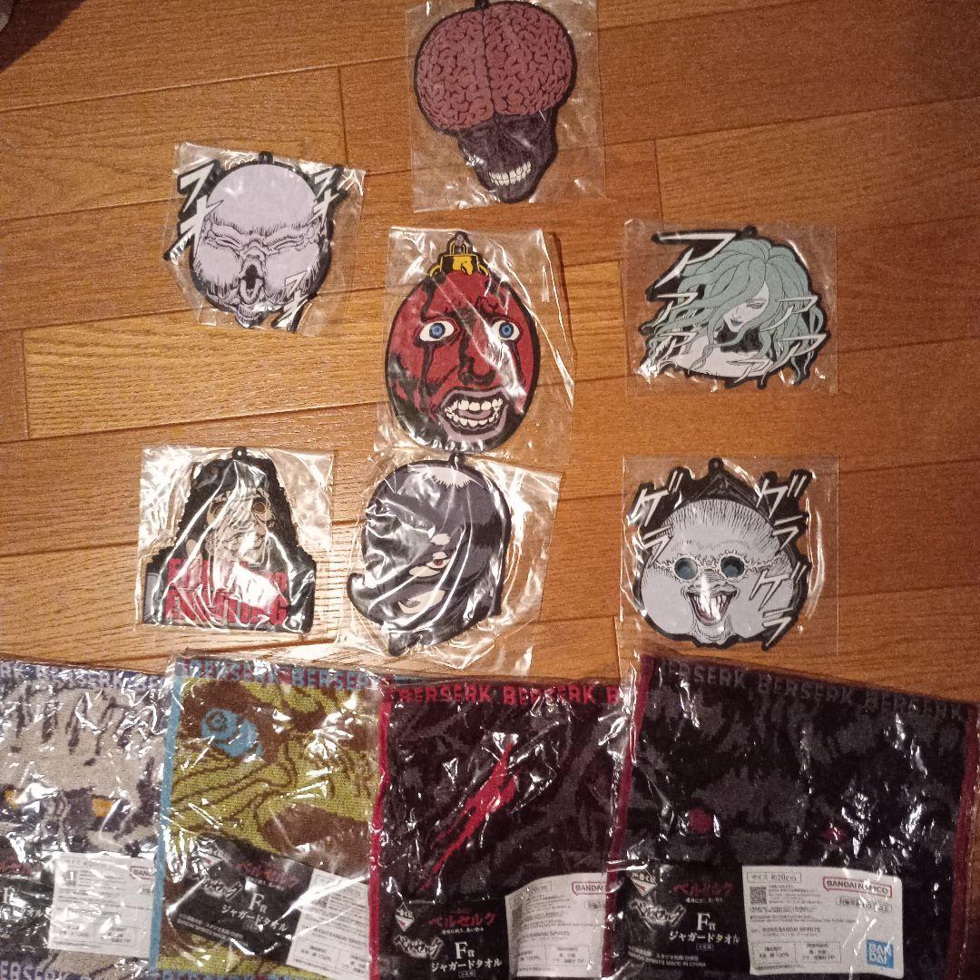 【一番くじ　ベルセルク〜運命に抗う黒い剣士〜】 ジャガータオル＆ラバーセット