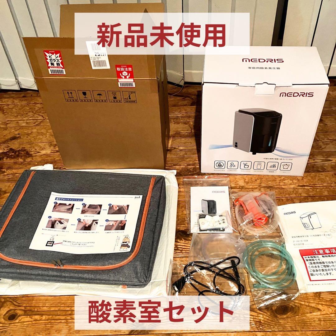 IKOU犬猫ペット用酸素発生器MEDRISとペット用酸素ケージ 酸素室66L