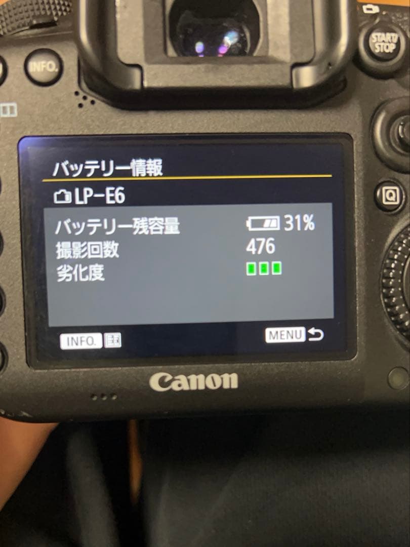 【美品】Canon EOS 7D Mark II 本体と付属品