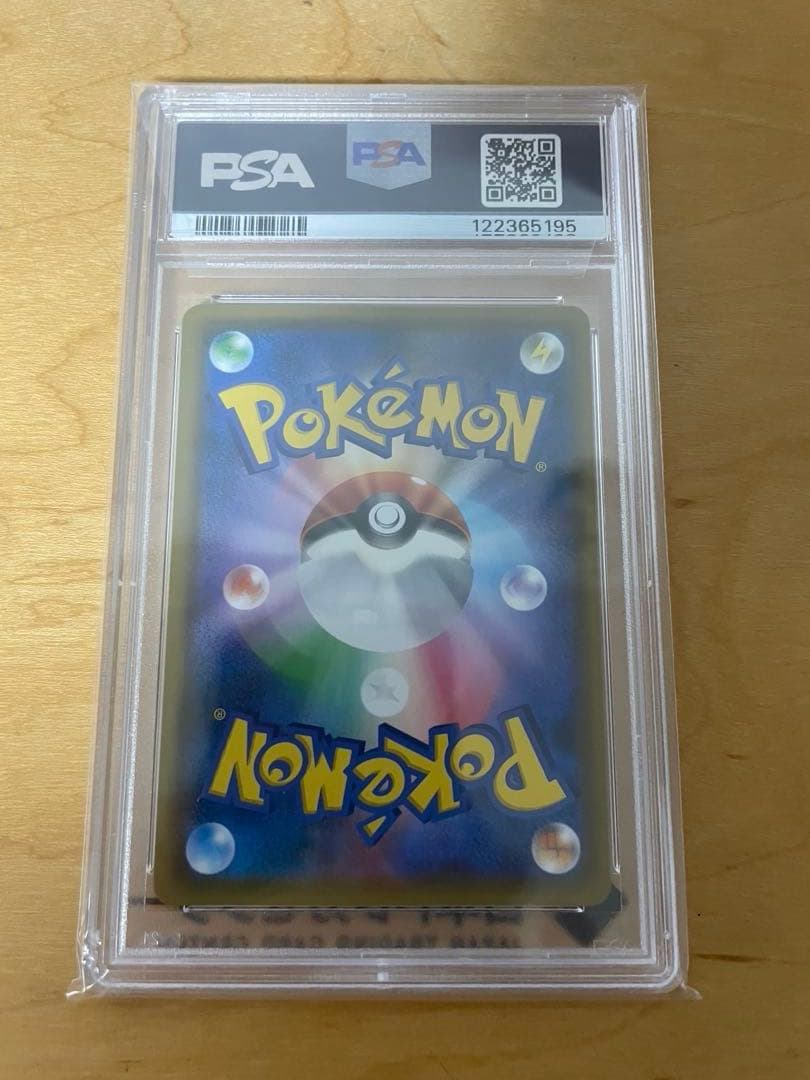 最安値　PSA10 ライチュウ&アローラライチュウ GX TAG TEAM