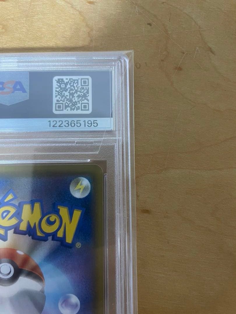 最安値　PSA10 ライチュウ&アローラライチュウ GX TAG TEAM