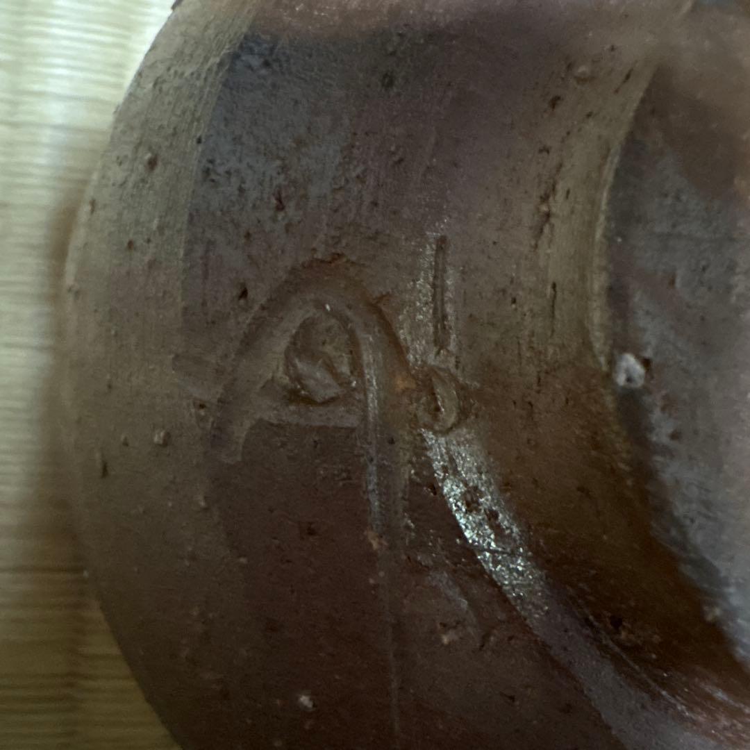 【未使用】備前焼　岡山県重要無形文化財藤原建作　 合箱合布 抹茶碗 茶道具