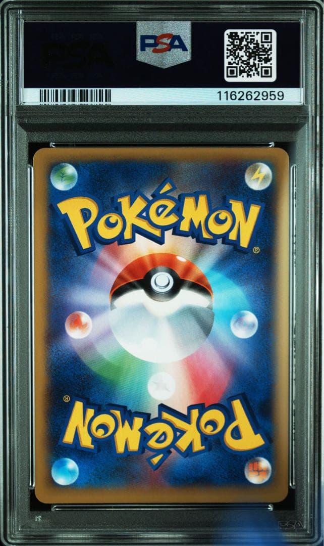 【PSA10】　MリザードンEX XYA メガバトルデッキ60