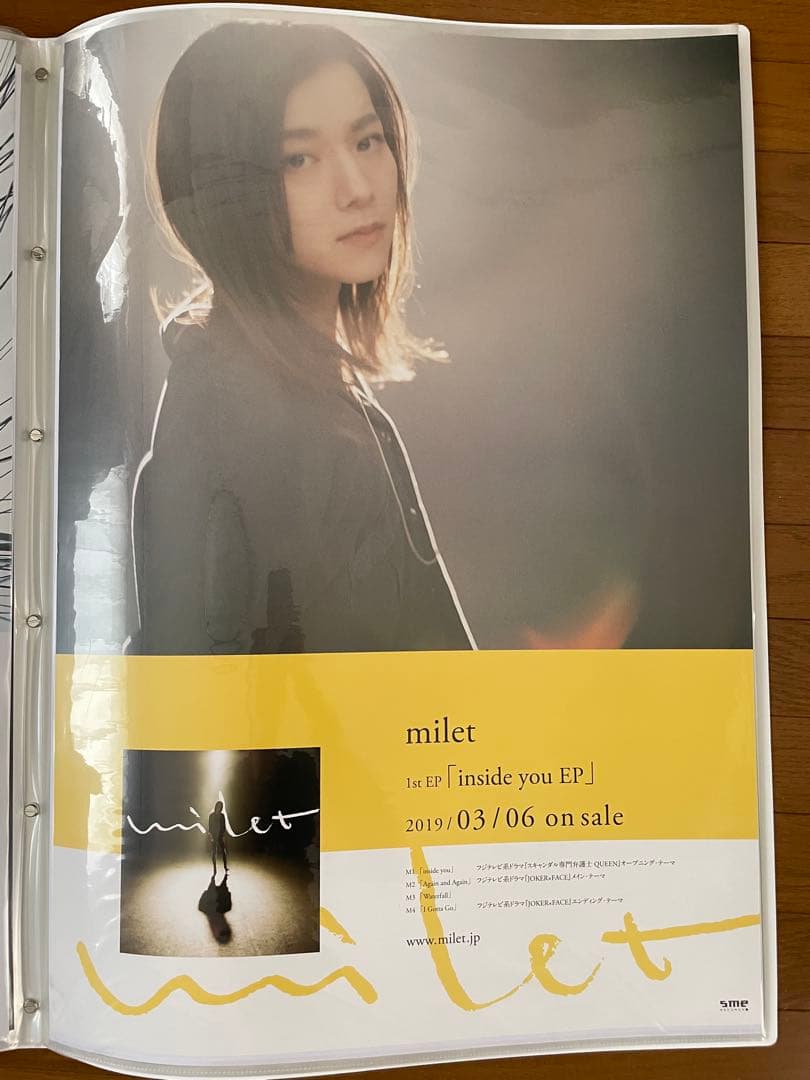 milet ポスター inside you us 2点セット