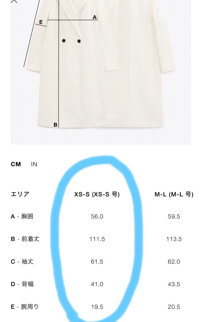 ZARA オーバーサイズスカーフ付きコート　オーバーコート　ウールコート