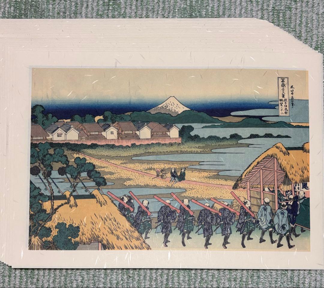 (貴重)葛飾北斎画、富嶽三十六景、全四十六図完全揃(44cm×31cm)