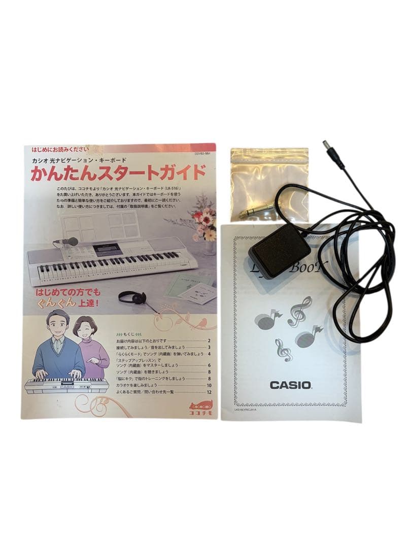 【週末SALE‼️】CASIO 光ナビゲーション LK-516 電子ピアノ61鍵