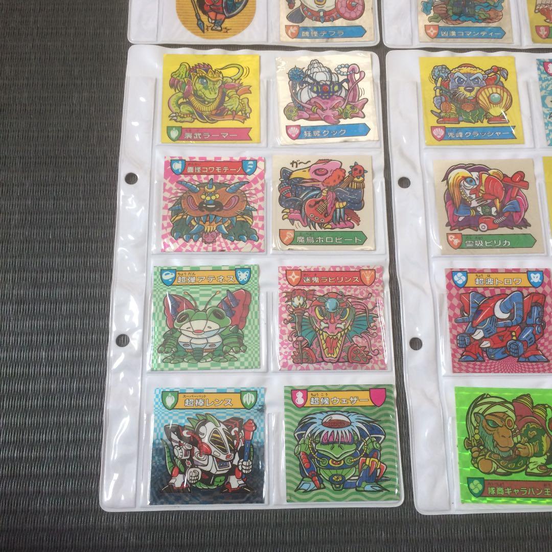 【美品】カバヤ ハリマ王の伝説 シールセット