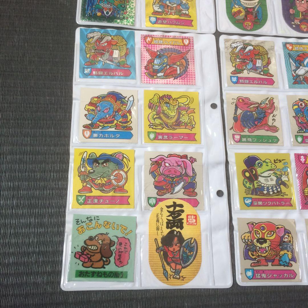 【美品】カバヤ ハリマ王の伝説 シールセット