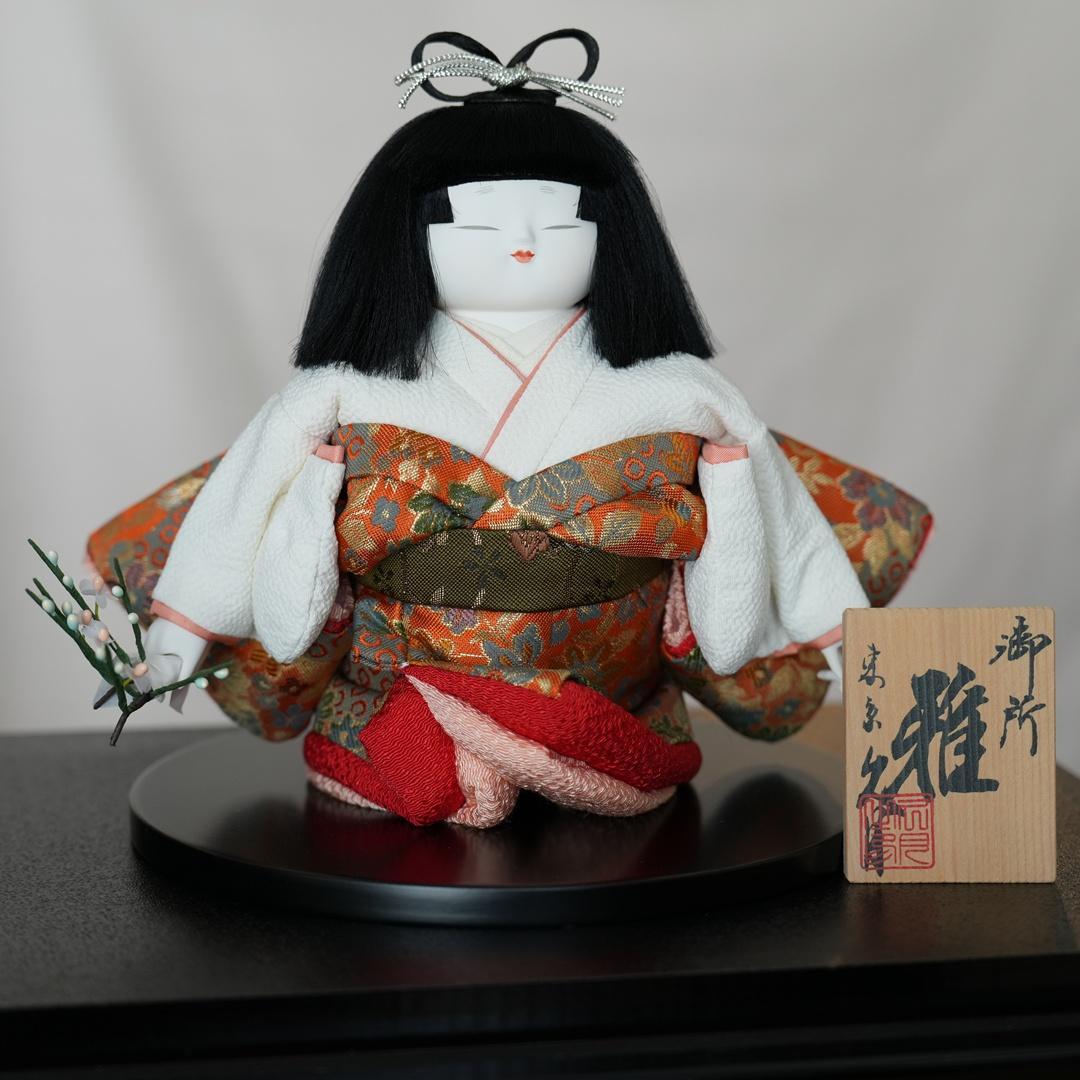 市松人形 久月 雅 金とオレンジ柄の着物 ガラスケース入り