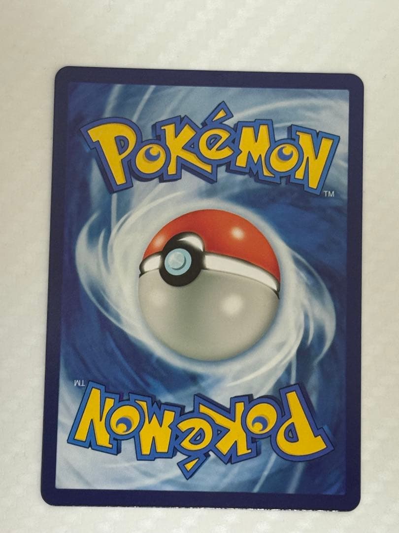 ブラッキー ex sar 海外版　161/131