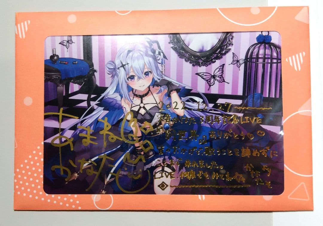 ト*シ様 ホロライブ天音かなた　数量限定・記念ポストカード類まとめ売り