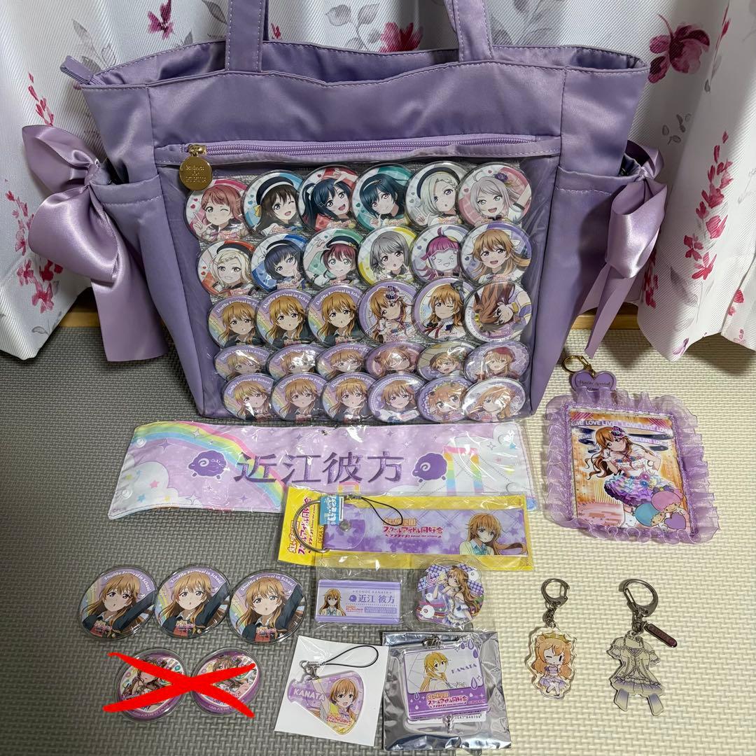 【最終価格】近江彼方 まとめ売り