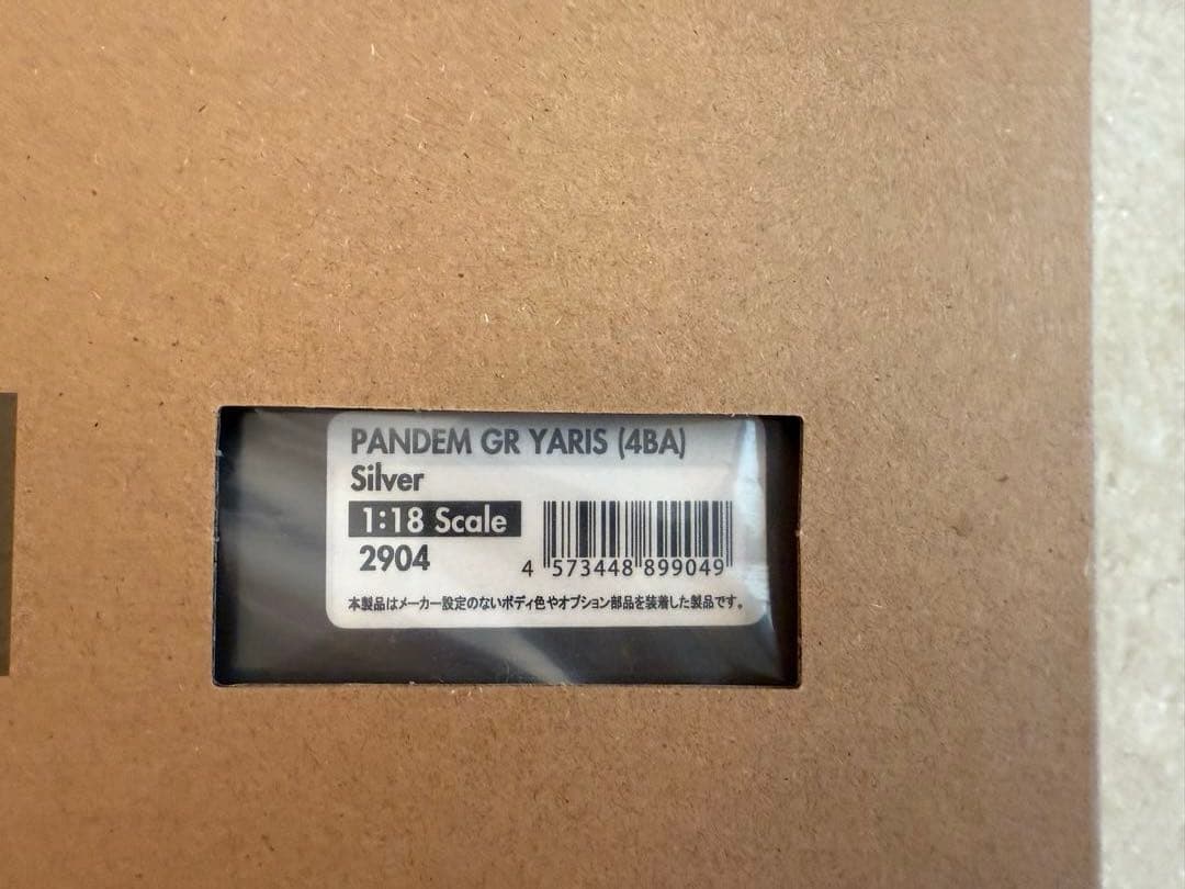イグニッションモデル IG2904 YARIS (4BA) Silver ヤリス