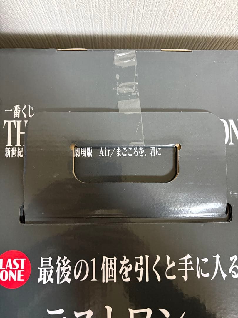 一番くじ　新世紀エヴァンゲリオンAIR/まごころを君に ラストワン賞　A賞