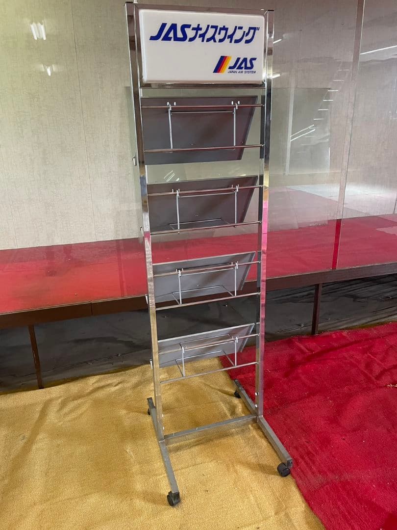 JAS 日本エアシステム ナイスウイング ラック ゴロ付き キャスター 広告　a