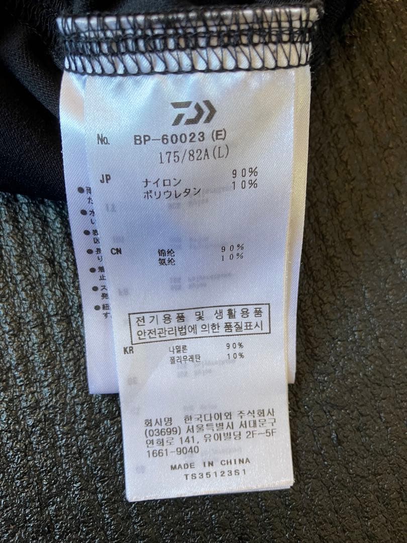 DAIWA PIER39 × ENNOY セット　Lサイズ　Tシャツ　スウェット