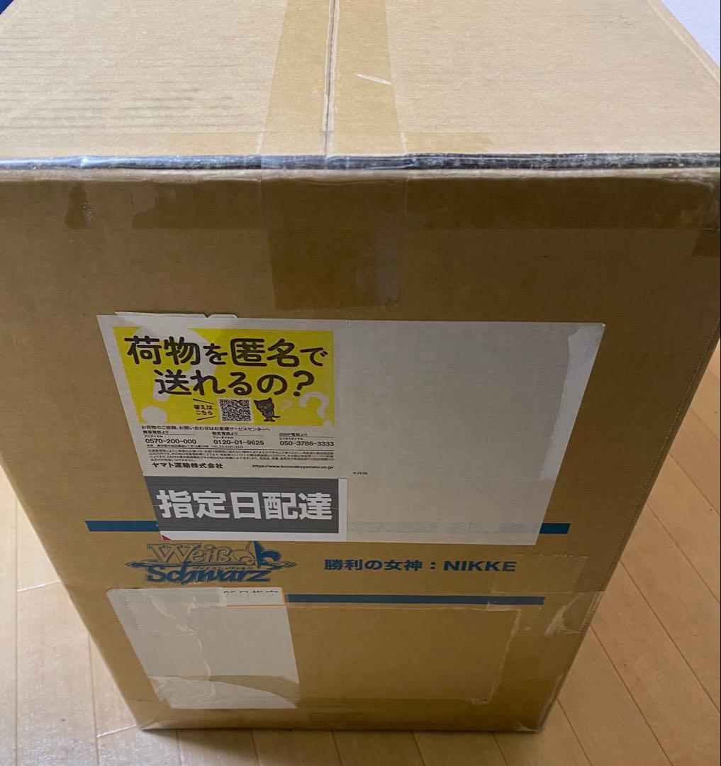 【新品未開封】ヴァイス NIKKE マスターカートン