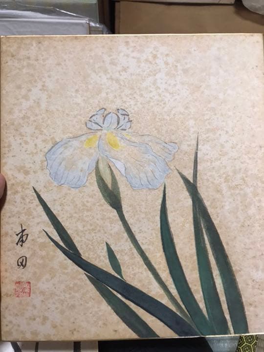 本田宗一郎　色紙絵