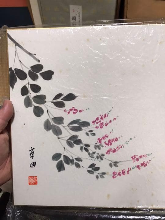 本田宗一郎　色紙絵