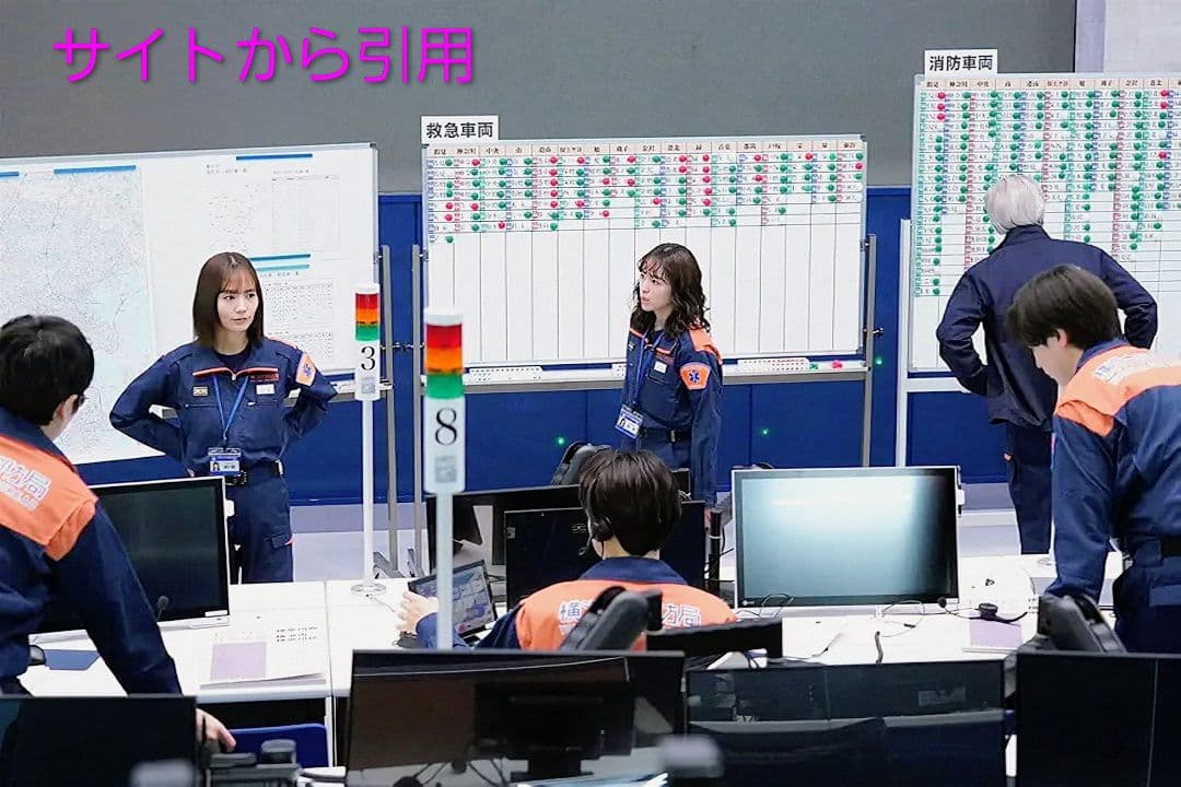 短期！ 119 エマージェンシー コール グッズ3点セット オマケあり！