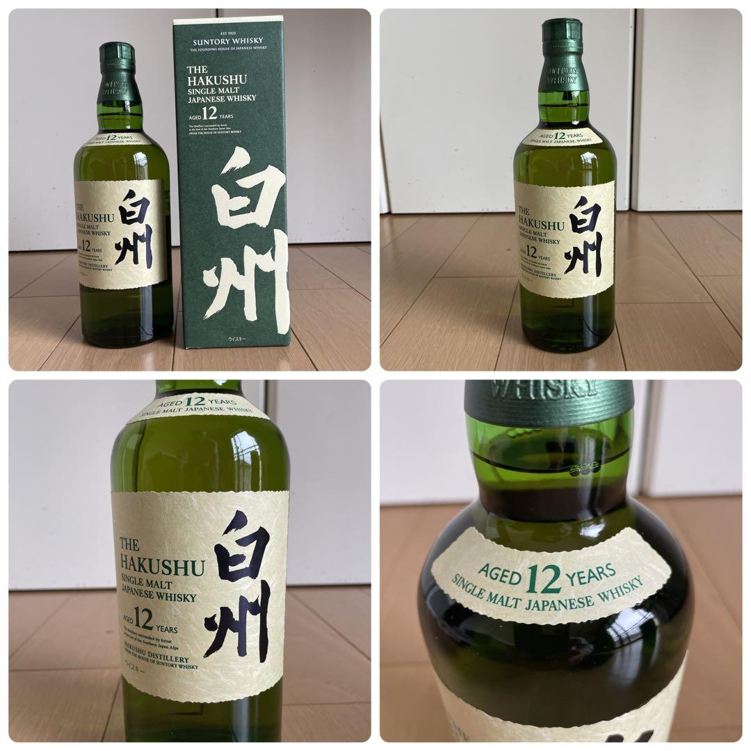 サントリー 白州 シングルモルトウイスキー 12年未開封