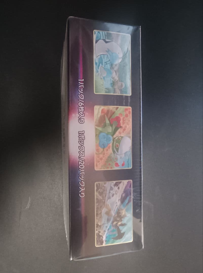 ポケモンカード 強化拡張パック バトルリージョン　新品　シュリンク付