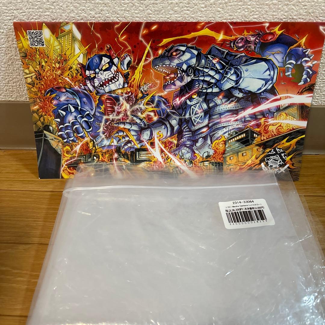 u*c様 planet x mecha genbura メカゲンブラ　インディー