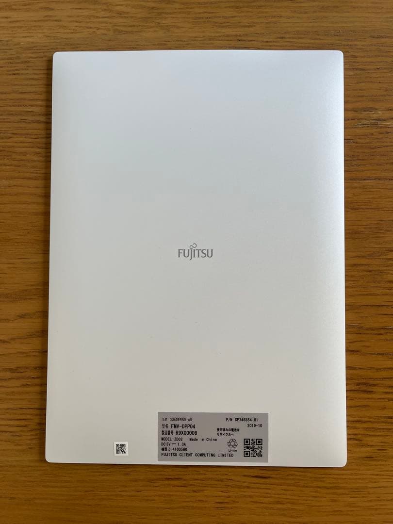 FUJITSU QUADERNO FMV-DPP04 A5版 第1世代