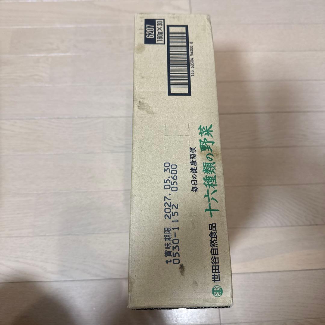 【スマイル】十六雑類の野菜 160g x 30 4箱