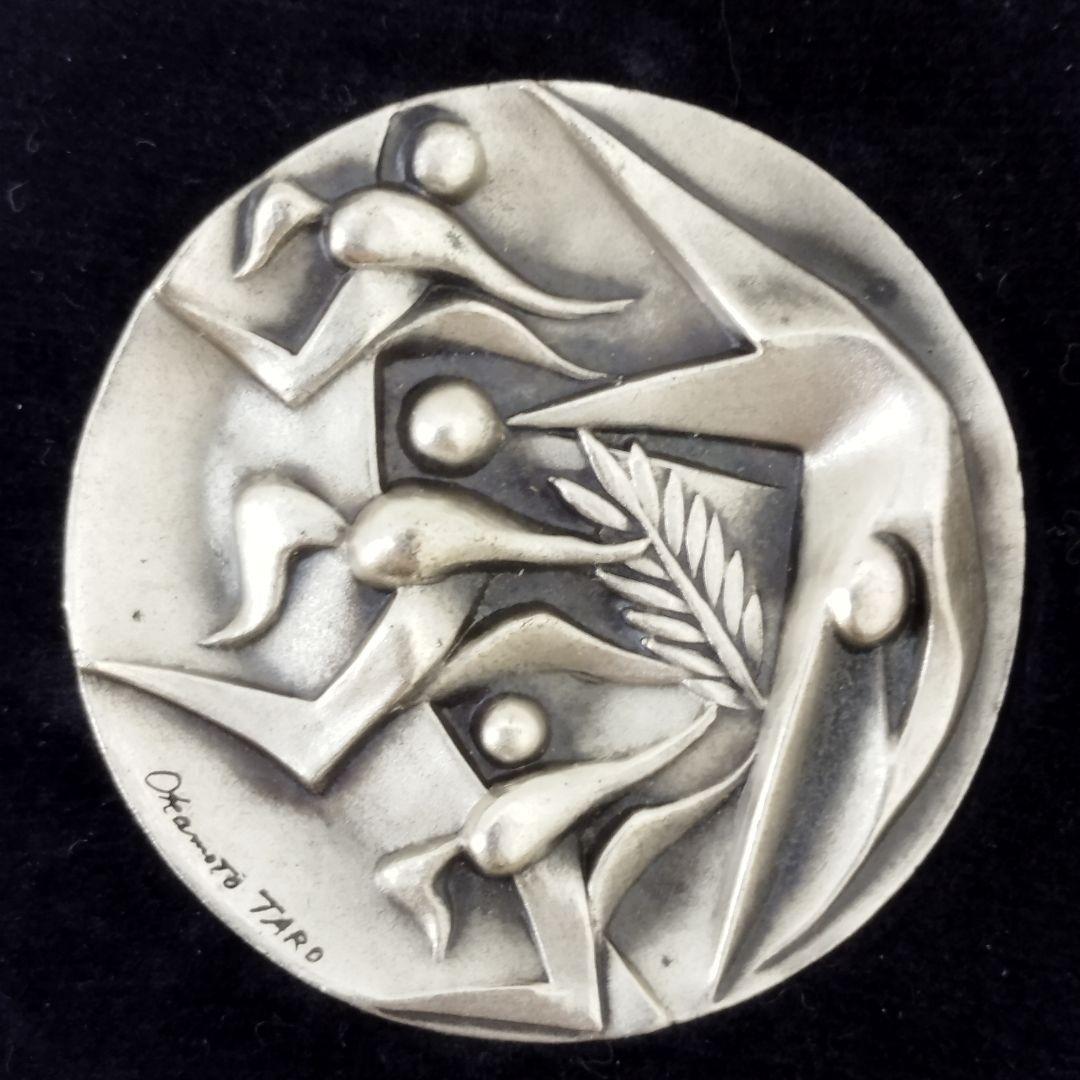 【岡本太郎】桐箱入り1964東京オリンピック国旗掲揚協力記念メダルセット