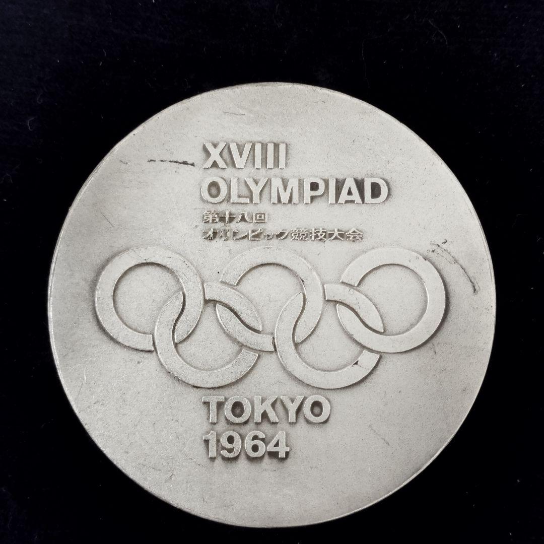 【岡本太郎】桐箱入り1964東京オリンピック国旗掲揚協力記念メダルセット