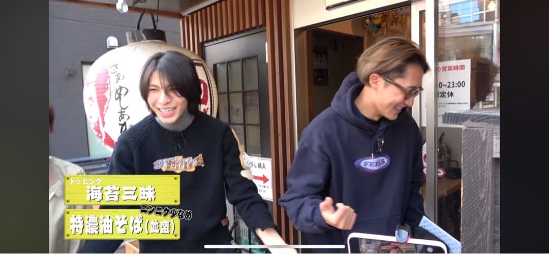 S*N様 裏起毛　Feels. 上杉柊平　ピグメントパーカー　ネイビー　本田翼着